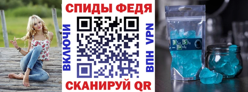 Amphetamine Premium Тетюши