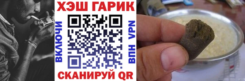 сайты даркнета какой сайт  Тетюши  Гашиш hashish 