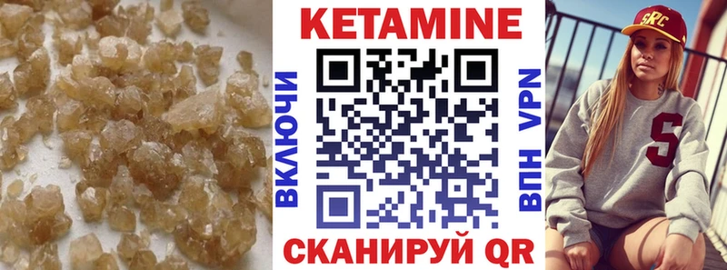 наркошоп  Тетюши  Кетамин ketamine 