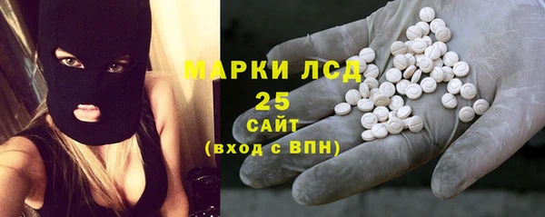 мескалин Абинск