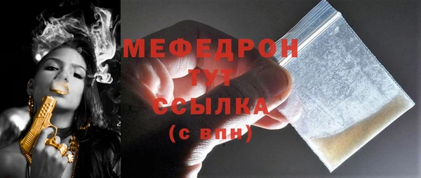 марихуана Абдулино