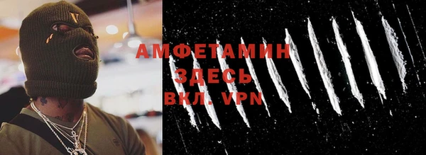мескалин Абинск