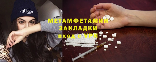 марихуана Абдулино
