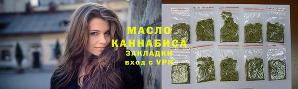 марихуана Абдулино
