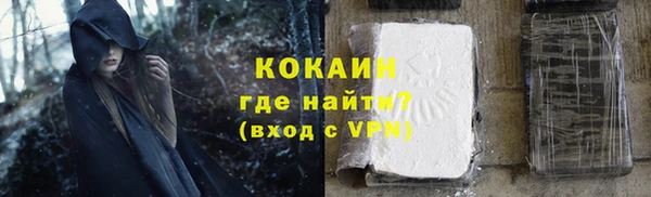 прущая мука Покровск