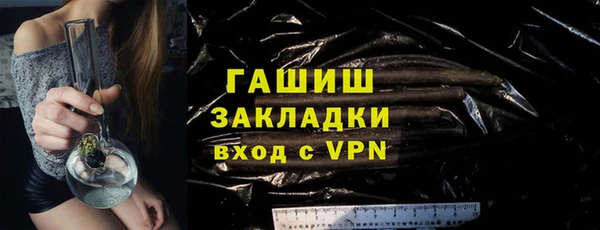 кокаин колумбия Абаза