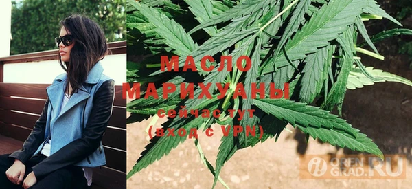 марихуана Абдулино