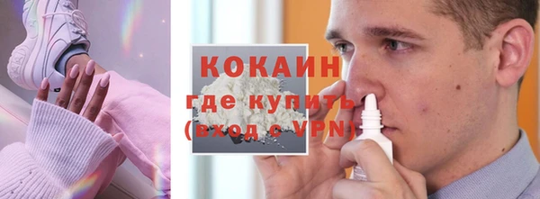 кокаин колумбия Абаза