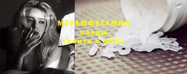 скорость mdpv Покачи
