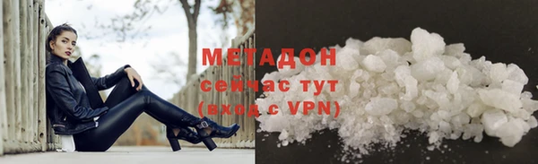 кокаин колумбия Абаза