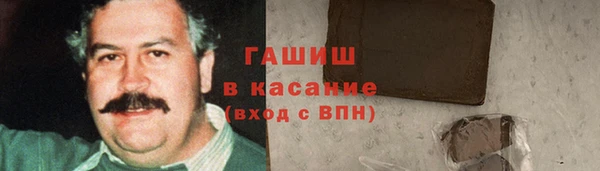 кокаин колумбия Абаза