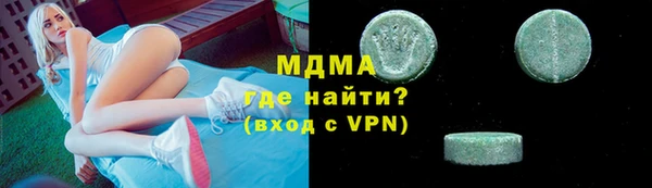 мескалин Абинск
