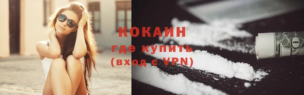 прущая мука Покровск