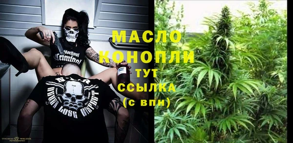 марихуана Абдулино