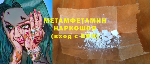 марихуана Абдулино