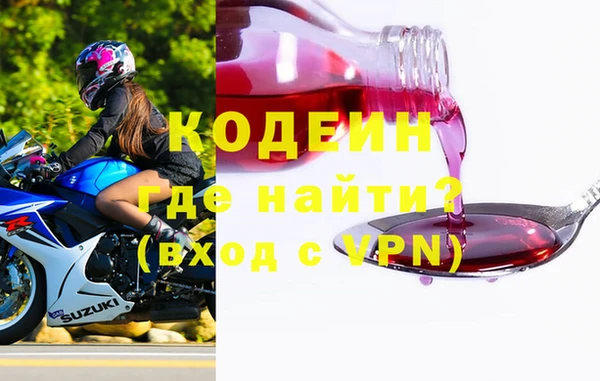мескалин Абинск