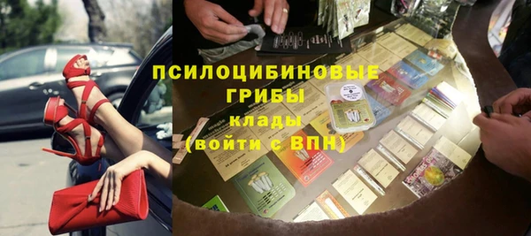 мескалин Абинск