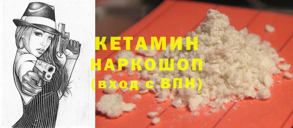 мескалин Абинск