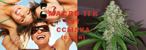 мескалин Абинск