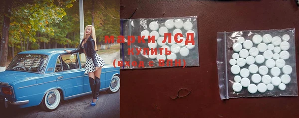 мескалин Абинск