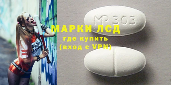 мескалин Абинск