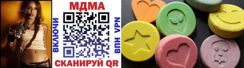 блэк спрут рабочий сайт  Тетюши  MDMA молли 