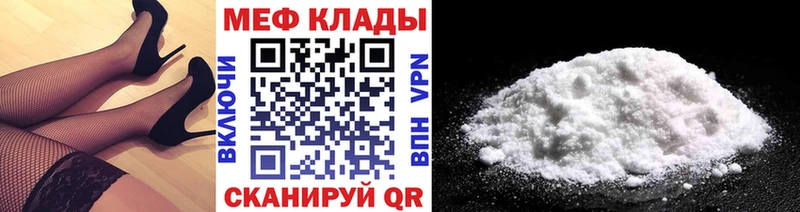 МЕФ мука hydra как войти Тетюши