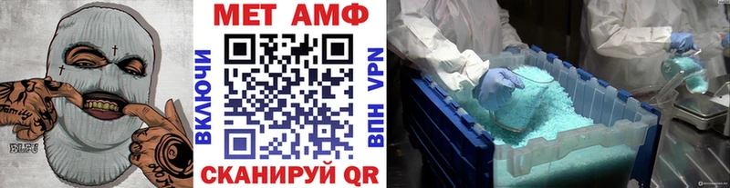 Первитин винт купить закладку Тетюши