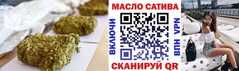 Дистиллят ТГК вейп  Тетюши 